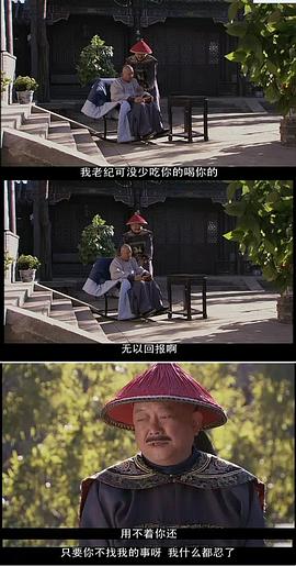TVB清朝时期的剧 图2