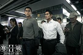 寒战3为啥已经香港上映 图10