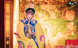 老九門 圖6