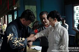 龍器 圖3