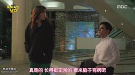 死而復(fù)生的男人 圖8