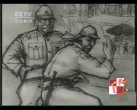 掏糞工時傳祥 圖10