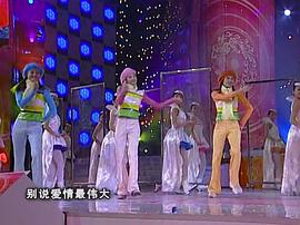 1998年中央电视台春节联欢晚会 图1