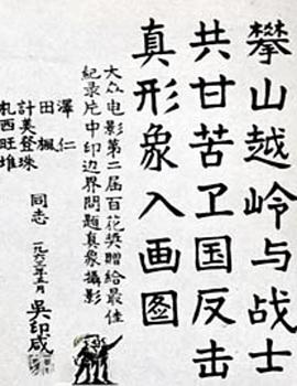 中印邊界問(wèn)題 圖2