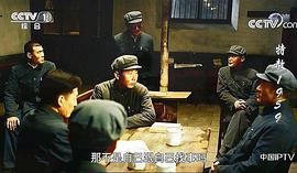 特赦1959人员名单 图8