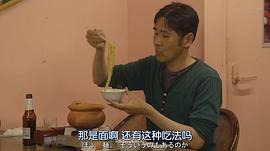 美食家日本电视剧 图8