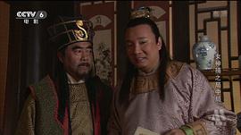 女神捕之局中局 圖5