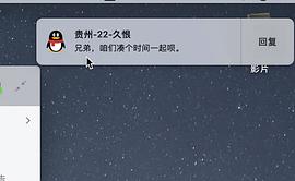 君羊 图1