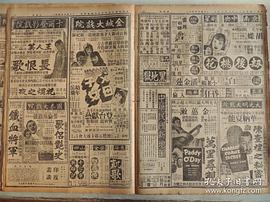 還我山河 圖3