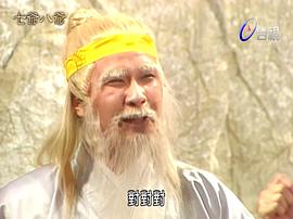 七爺八爺 圖1