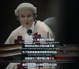 受害者 圖7