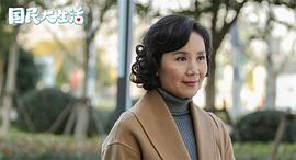 國民大生活 圖2