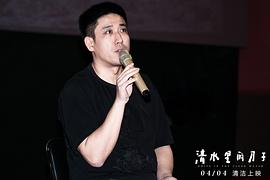 清水里的刀子 圖2
