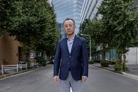 日本之恥 圖7
