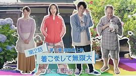 未来小姐 图7