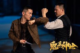 鬼手神槍 圖4
