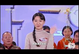 中国诗词大会第五季央视网 图2