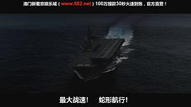 日本沉没 图8