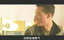 中國儀仗兵 圖7