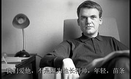 捷克伙伴：尋找伊日·門澤爾 圖5