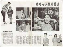 辮子姑娘 圖3