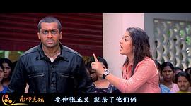 未知死亡 圖3