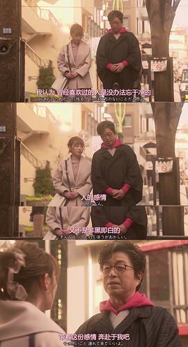 我家的女兒交不到男朋友 圖7