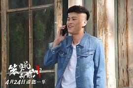 笨賊向前沖 圖4