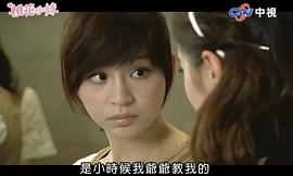 桃花小妹 圖1