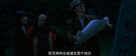 死者的亡靈在線看全集 圖8