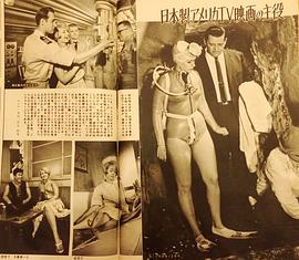 海底大戰(zhàn)爭 圖9