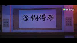 恶到必除 图5