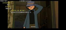 魔角侦探 图5