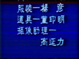 蜜月遺夢(mèng) 圖10