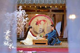 君面似桃花 圖7