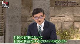 英雄的抉擇 圖7