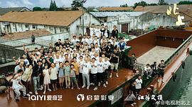北上 图1