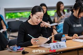 爱情发芽中 图4