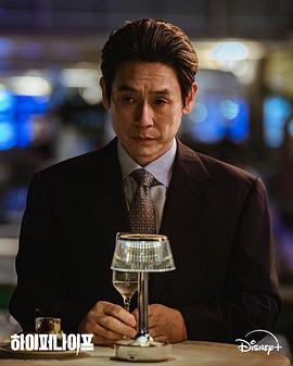 狂醫(yī)魔徒 圖3