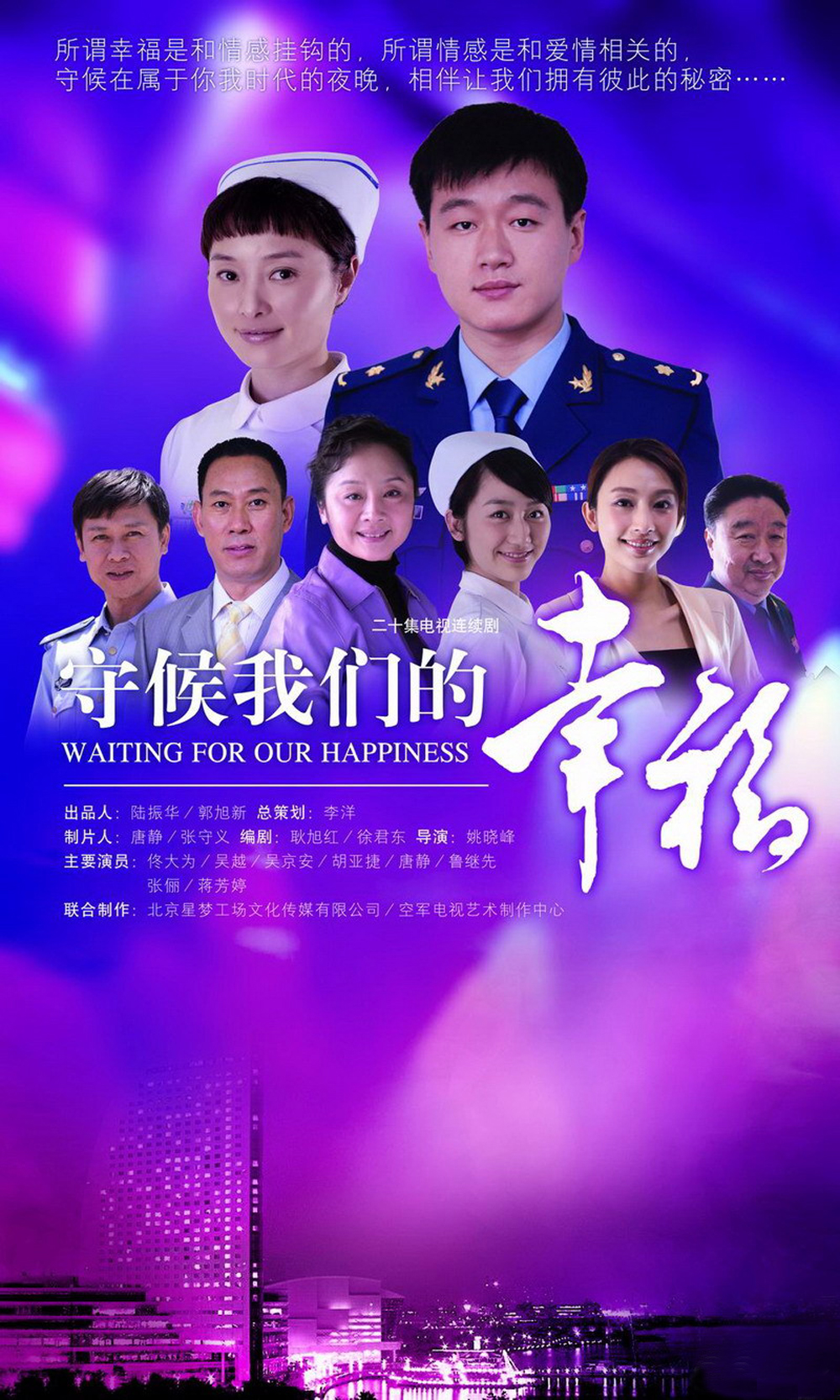 遠(yuǎn)遠(yuǎn)的愛
