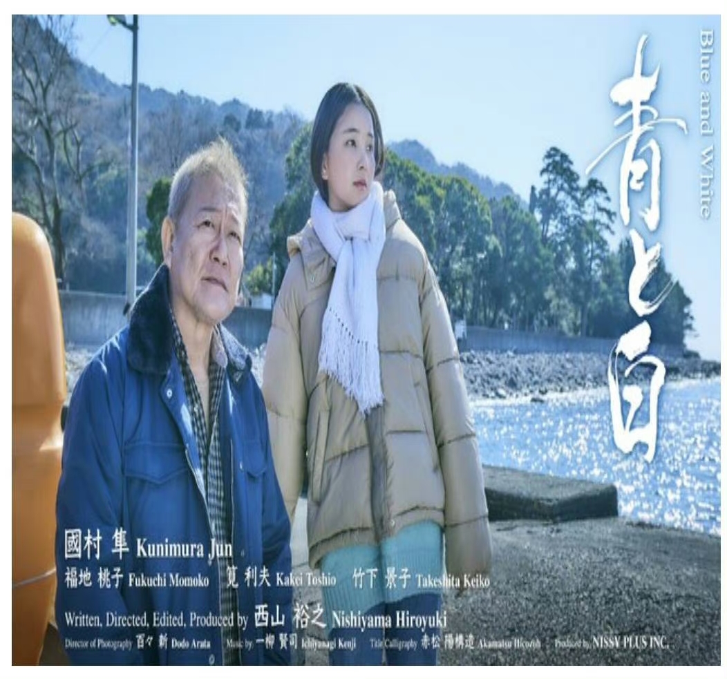 藍(lán)與白