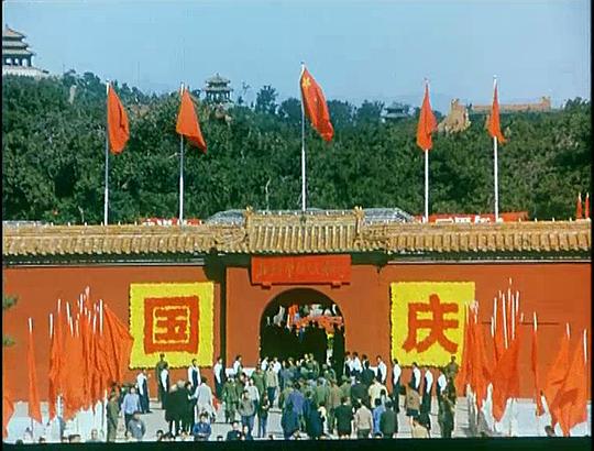 1973國(guó)慶紀(jì)錄片