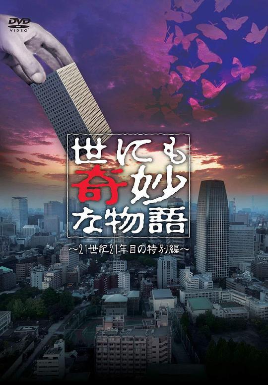 愛(ài)奇藝出品的電影