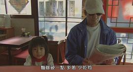 20世紀少年朋友真實身份 圖6