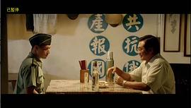 逗陣兒 圖5