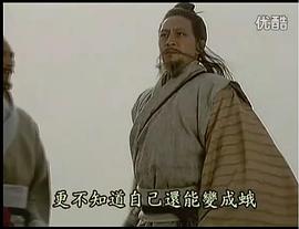 東周列國(guó)·春秋篇 圖4