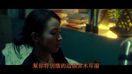 甜蜜計劃免費觀看 圖4