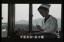 阿潭內傳 圖8
