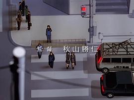 平行世界物語 圖5