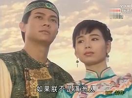 90年代香港武侠电视剧 图9